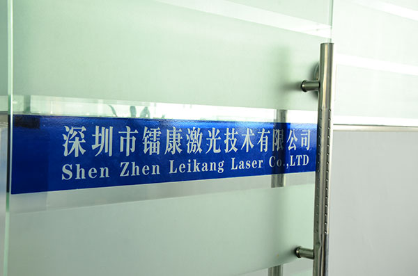 镭康logo标志